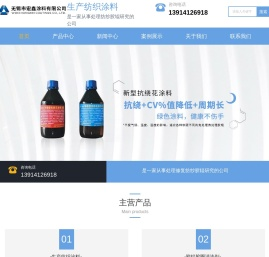 无锡RC