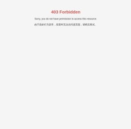 北京天勤力拓科技发展有限公司