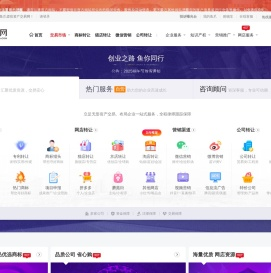 鱼爪网