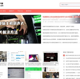 多多IT网