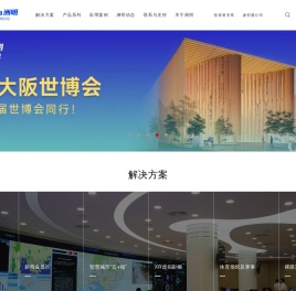 LED显示屏