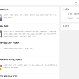 敢探号分销系统供应商