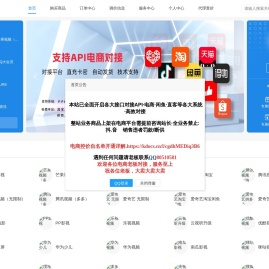大量数卡权益影视