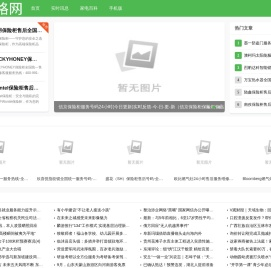 美格网