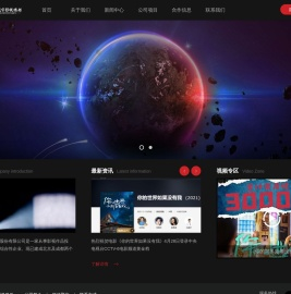 飞天盛宇影视传媒股份有限公司