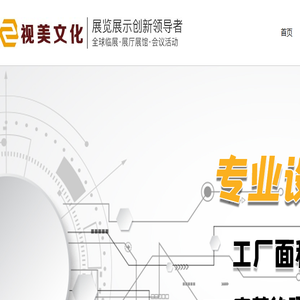 济南灯光音响租赁