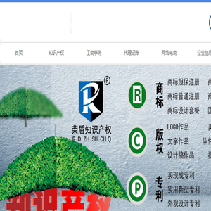 腾冲思维信息科技有限公司