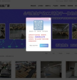 防辐射铅门,铅板,防辐射铅板