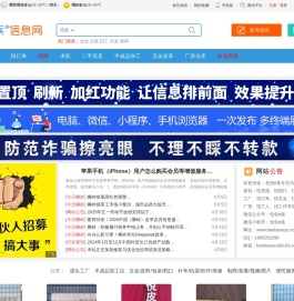 包包e族