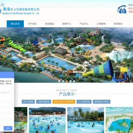 碧浪