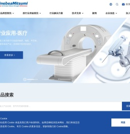 美蓓亚三美中文官网