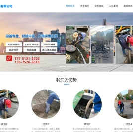 苏欣环保科技（连云港）有限公司