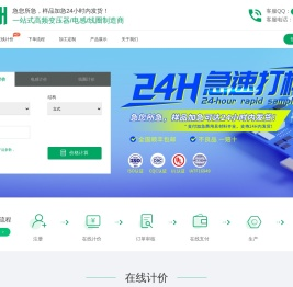 博洲