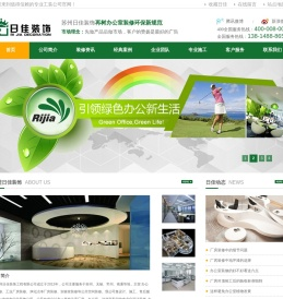 值得信赖的专业工装公司