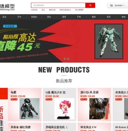 古德模型网