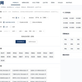 手机游戏阵容搭配攻略