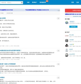 离岸快车