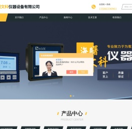 KOZE电导仪,KOZE工业PH电极,KOZE氟离子浓度计