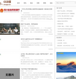 虫虫小筑