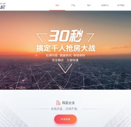 喵选房