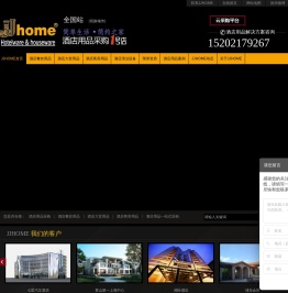上海酒店用品公司,韵源酒店用品一站式采购网,酒店用品采购1号店