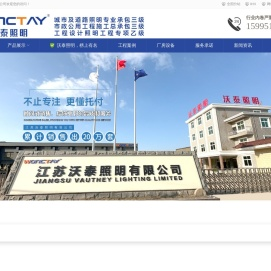 太阳能LED路灯价格