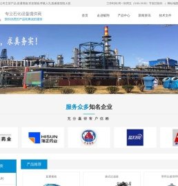 直通视镜