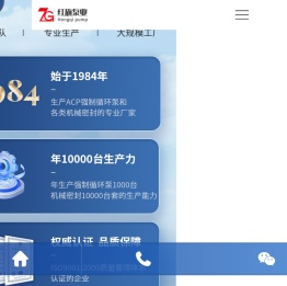 自贡市红旗密封件制造有限公司
