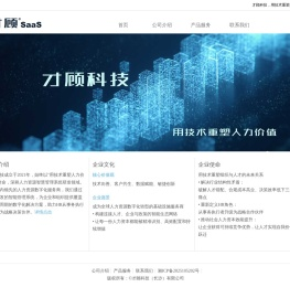 才顾科技