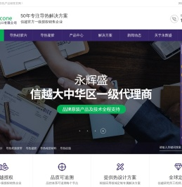 导热硅胶片