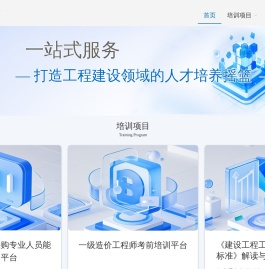 建联云