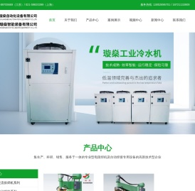 中频点焊机