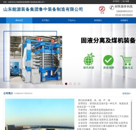 全自动立式压滤机