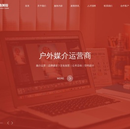 营销策划