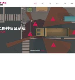 径卫视觉