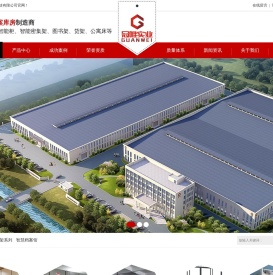 江西冠唯科技有限公司