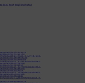 深圳舞台喷花机租赁