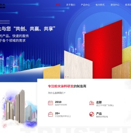 广东银大科技有限公司