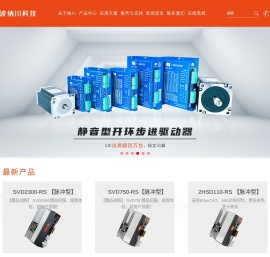 宁波纳川自动化科技有限公司