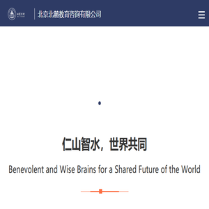北麓书院首页