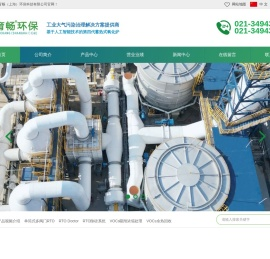 育畅（上海）环保科技有限公司