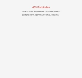 成都繁景印象窗饰用品有限公司