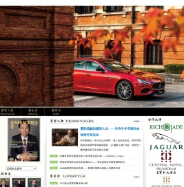上海睿鸷文化传播有限公司
