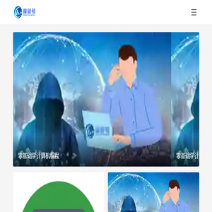 学编程软件
