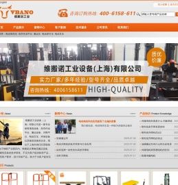 电动堆高车