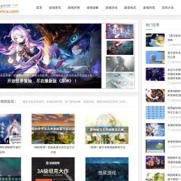 大腕手游网