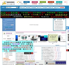 璇璇视频教程,大学视频教程,大学课程,精品课程