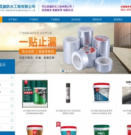 工业胶板