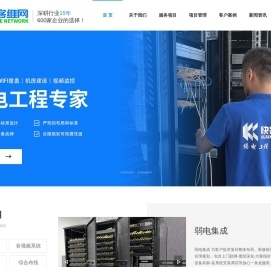 快客维网