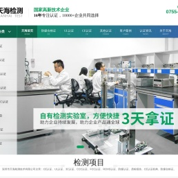 防爆合格证